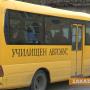 МОН ще купува електробуси за училищата